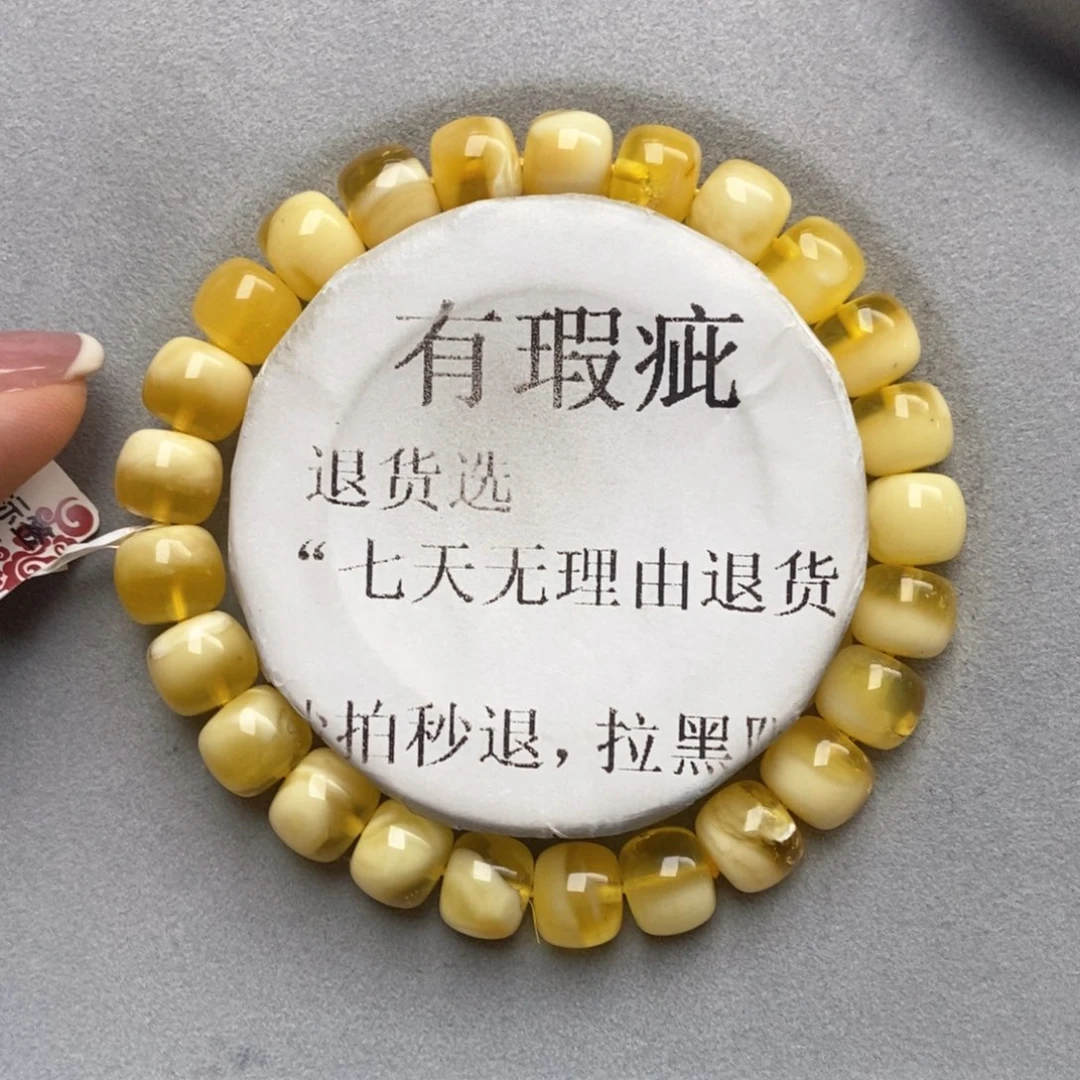 琥珀未镶嵌珠宝奇石67