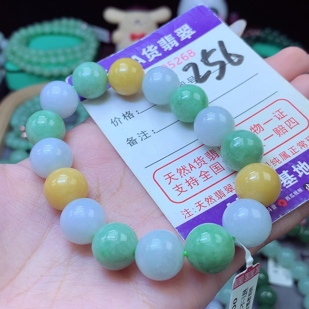 毛衣链未镶嵌翡翠13+