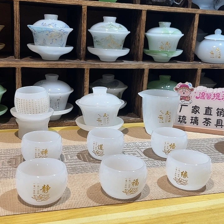 秋***忆琉璃手工艺品白色刻字套组不带礼盒➕主人杯