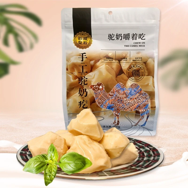 新疆直发西域皇后驼奶疙瘩手工奶酪独立包装休闲零食孕妇老人小孩