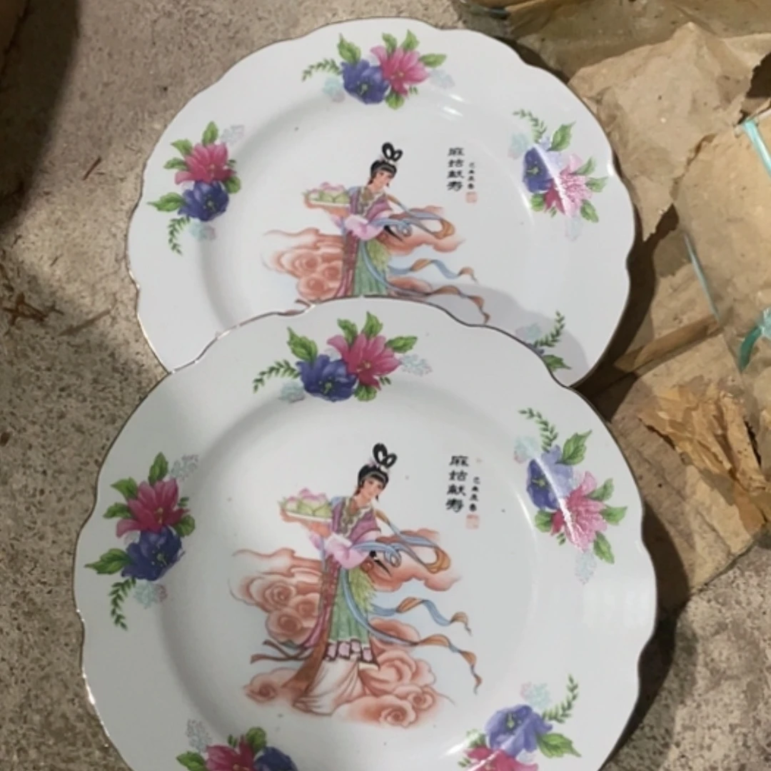 【闪购商品】景德镇陶瓷20公分2个