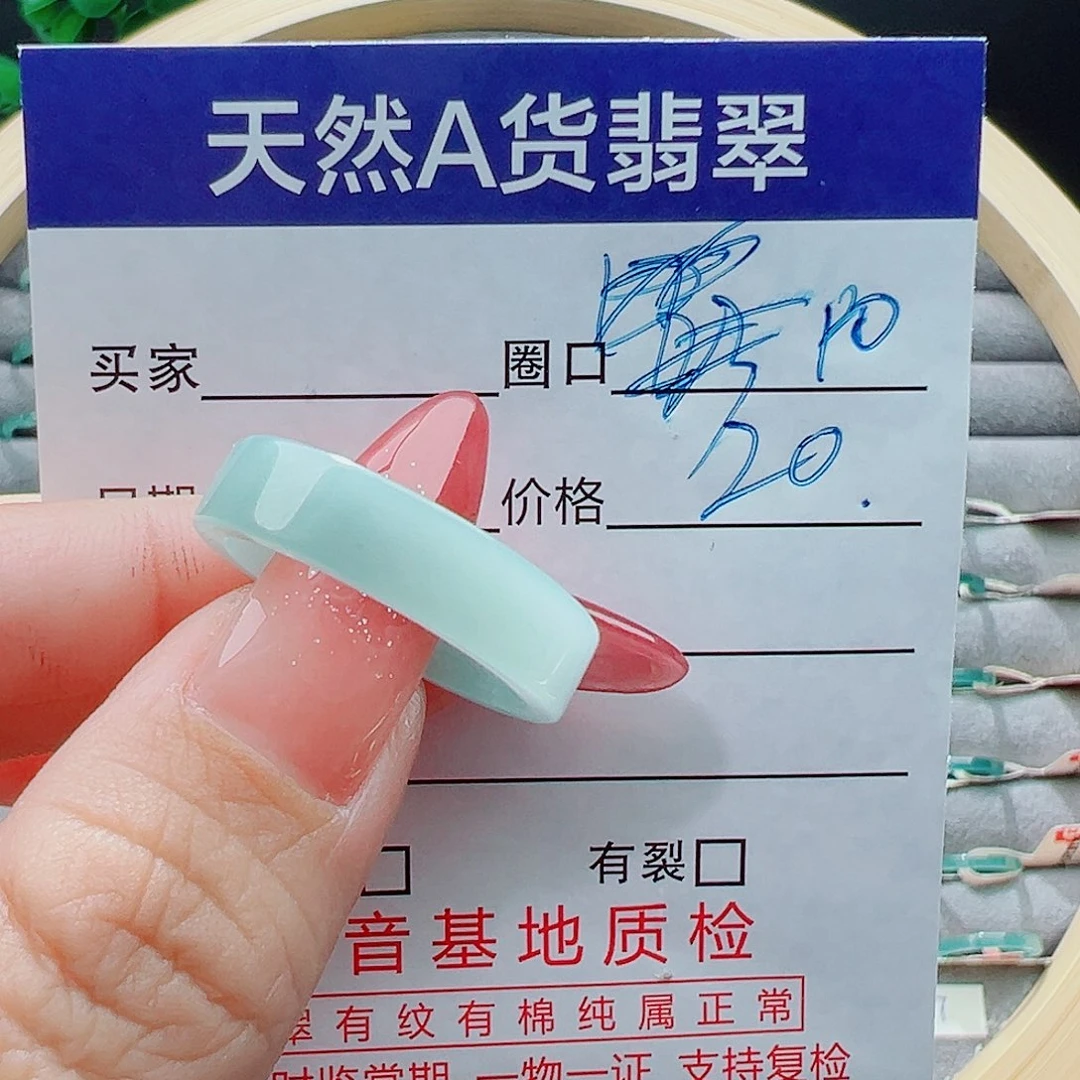 未镶嵌戒指翡翠人**爱戒圈