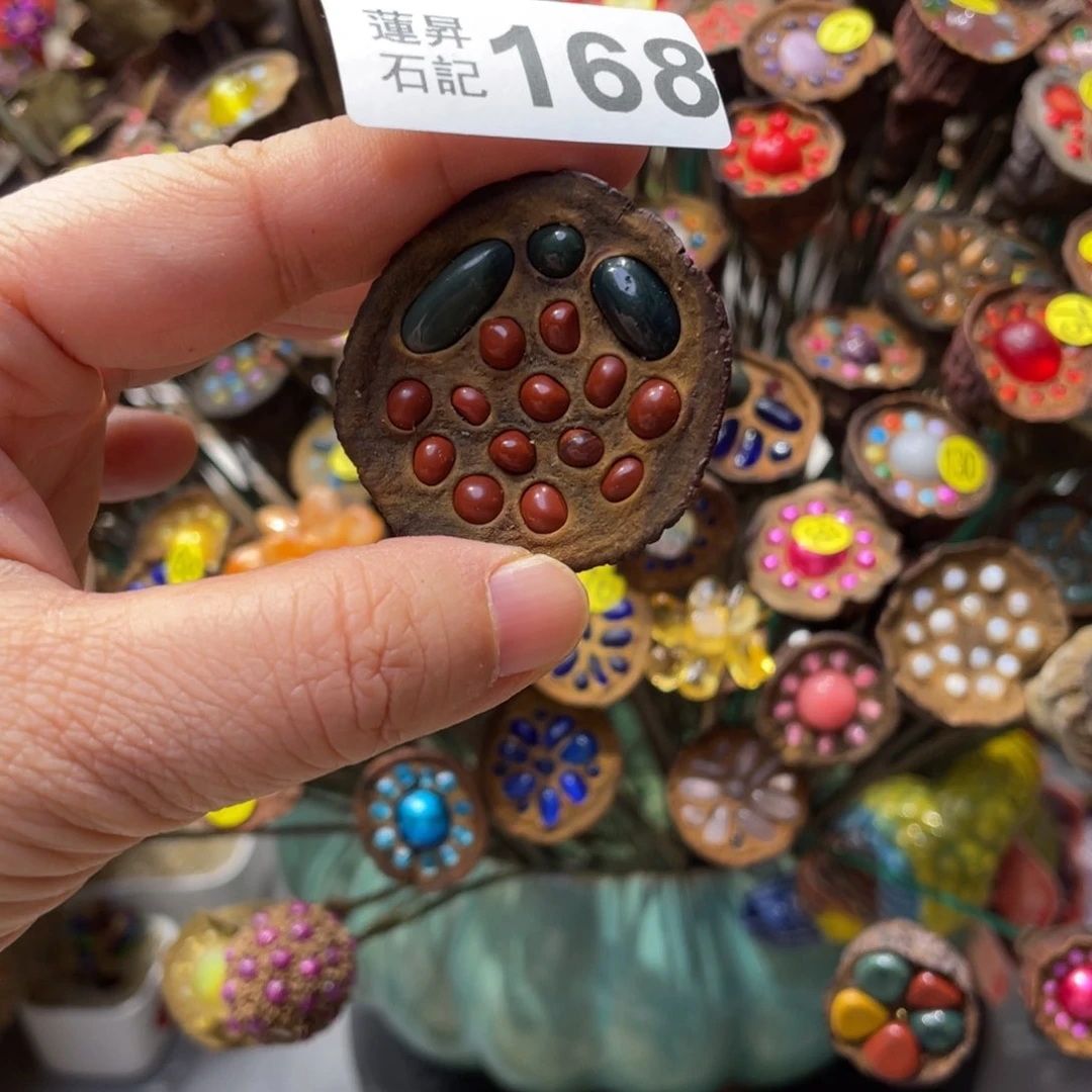 核桃木/黑胡桃（胡桃木）.*…168