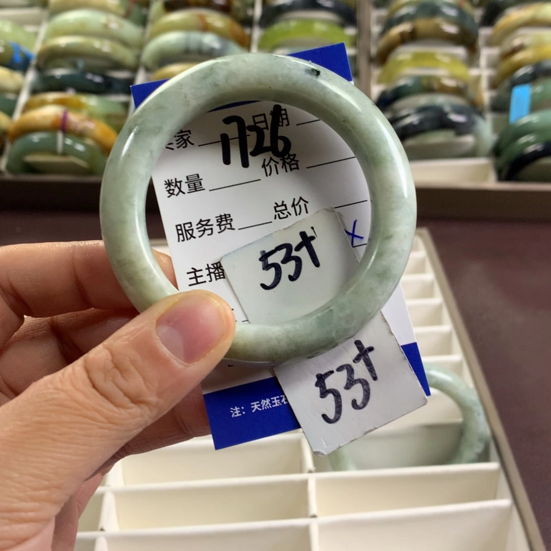 蛇纹石玉未镶嵌手镯1726