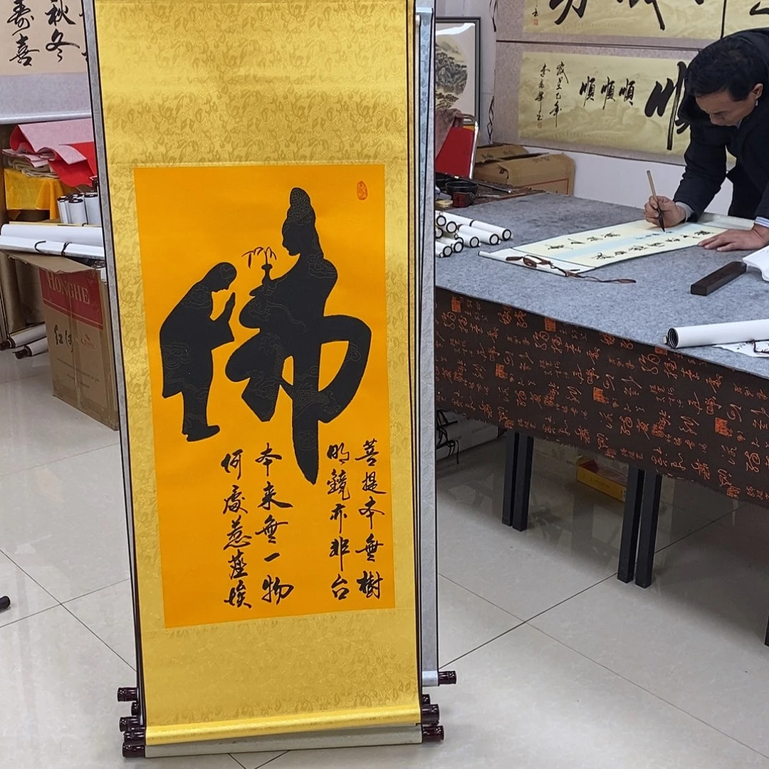 书法书法作品参加