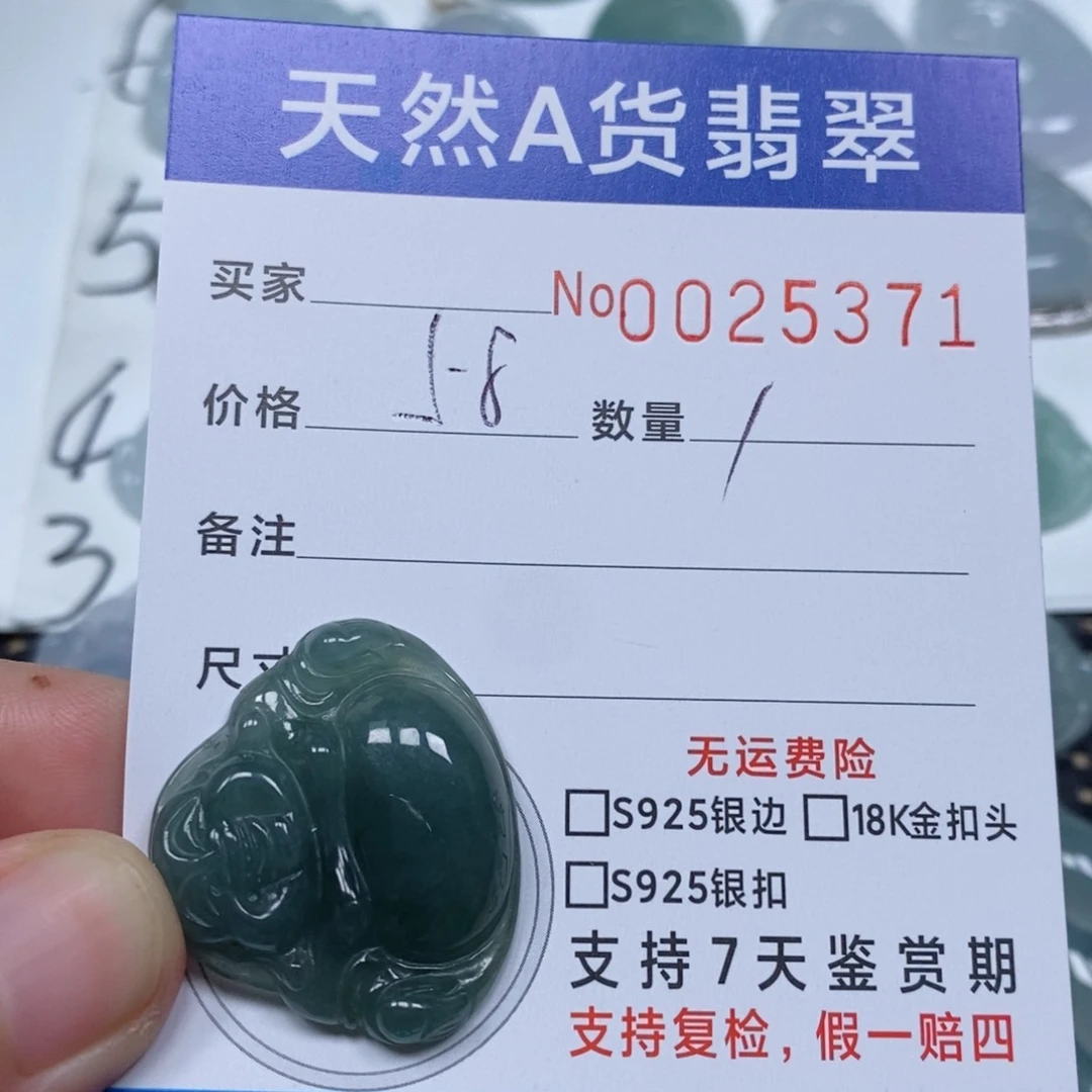 翡翠未镶嵌颈饰天然缅甸翡翠