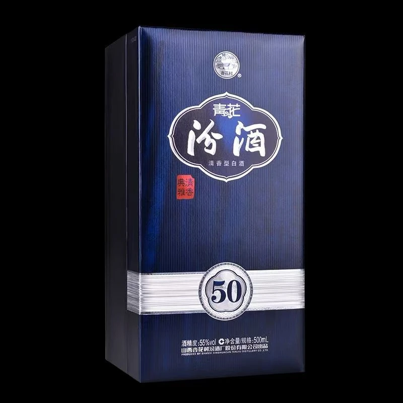 汾酒青花50汾酒 清香型白酒55度500ml55度500ml