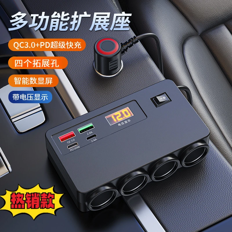 行车记录仪转接器车载充电器超级快充多口拓展12V24V通用点烟器