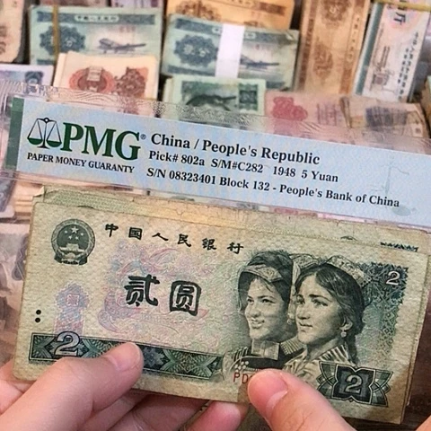 5张退市旧票福利品902