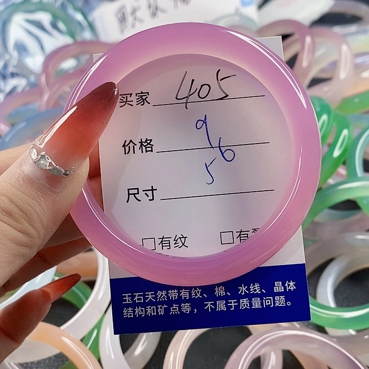 手镯玛瑙/玉髓未镶嵌405