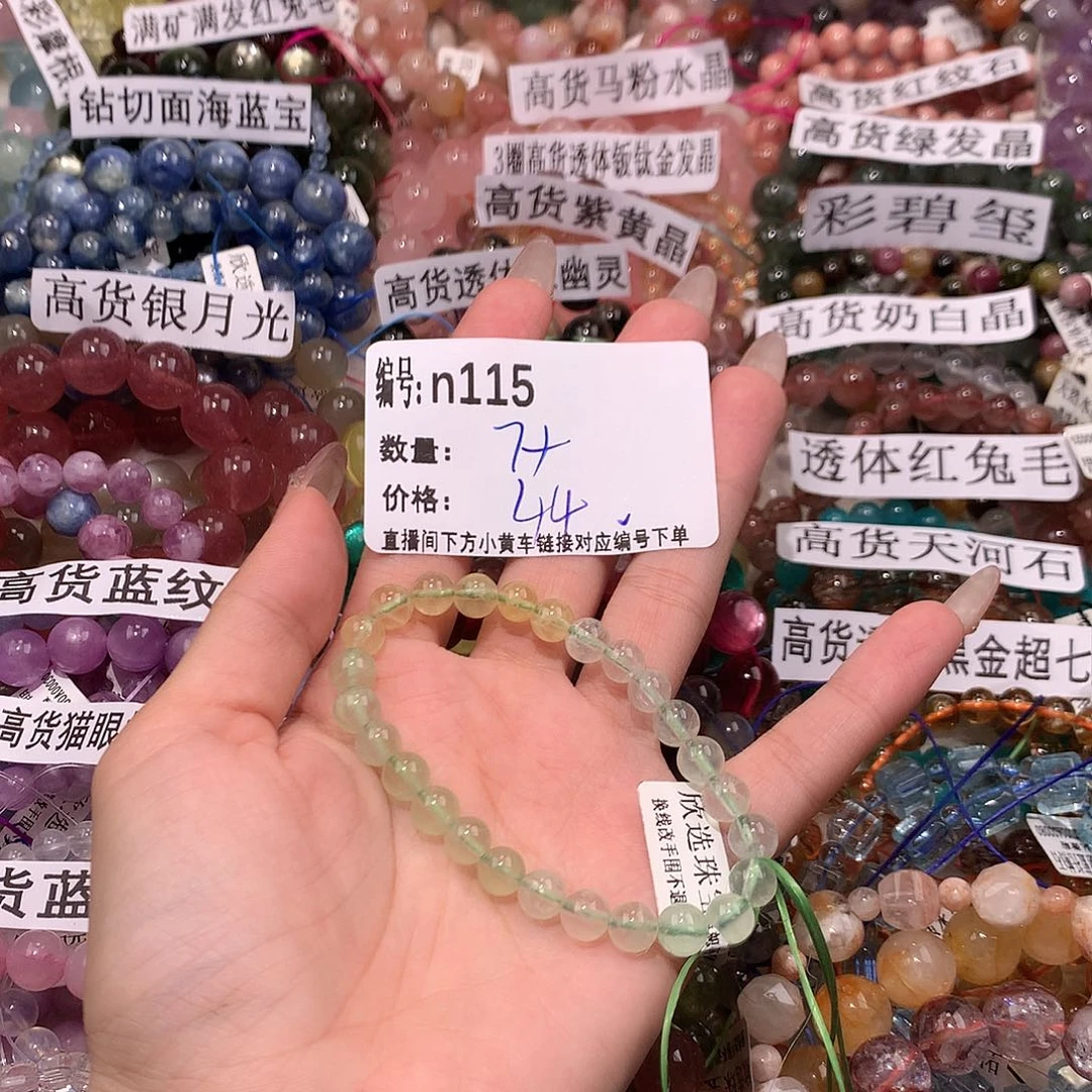 未镶嵌手串水晶115@，……