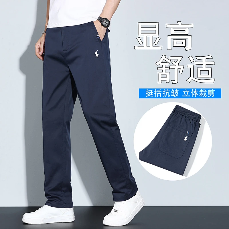 秋季精梳棉休闲裤直筒宽松微弹四季薄款透气潮流百搭长裤男女同款