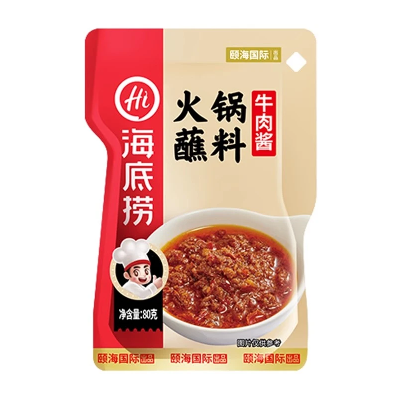 海底捞火锅蘸料原味香辣麻辣孜然牛肉酱组合家庭装拌菜酱火锅蘸酱