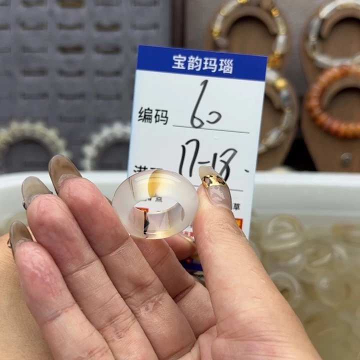 未镶嵌戒指玛瑙/玉髓