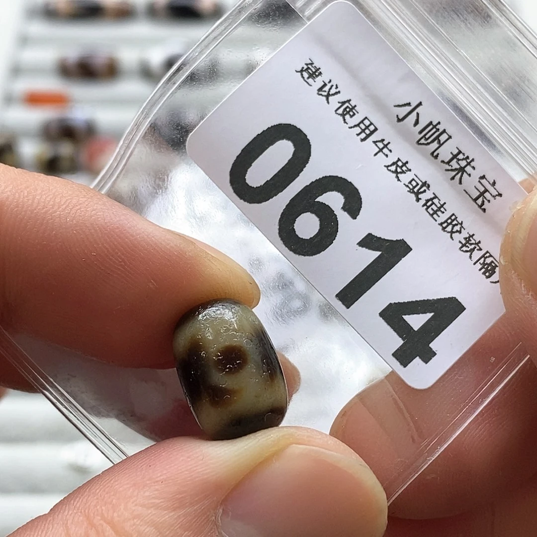 玛瑙/玉髓玛瑙0614未镶嵌