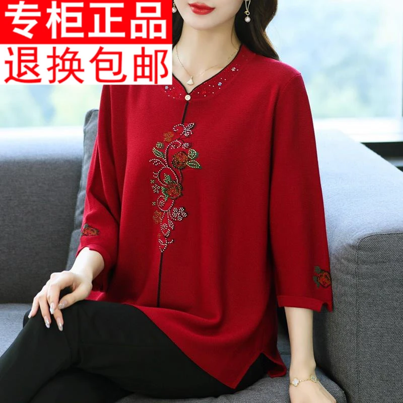 加肥特大码女装老年春秋上衣中年妈妈冰丝T恤高贵