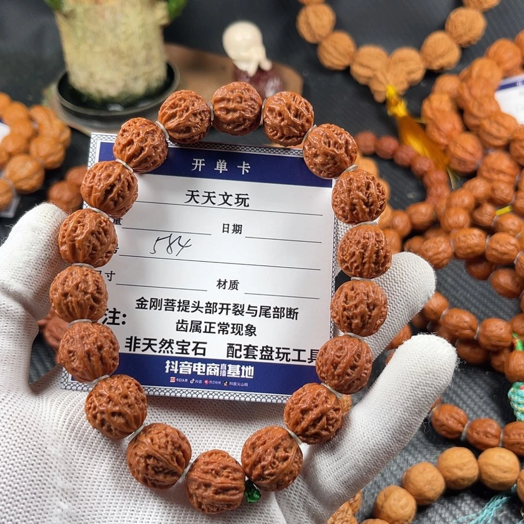 文玩核桃手串枫**心珊瑚纹京八棱584