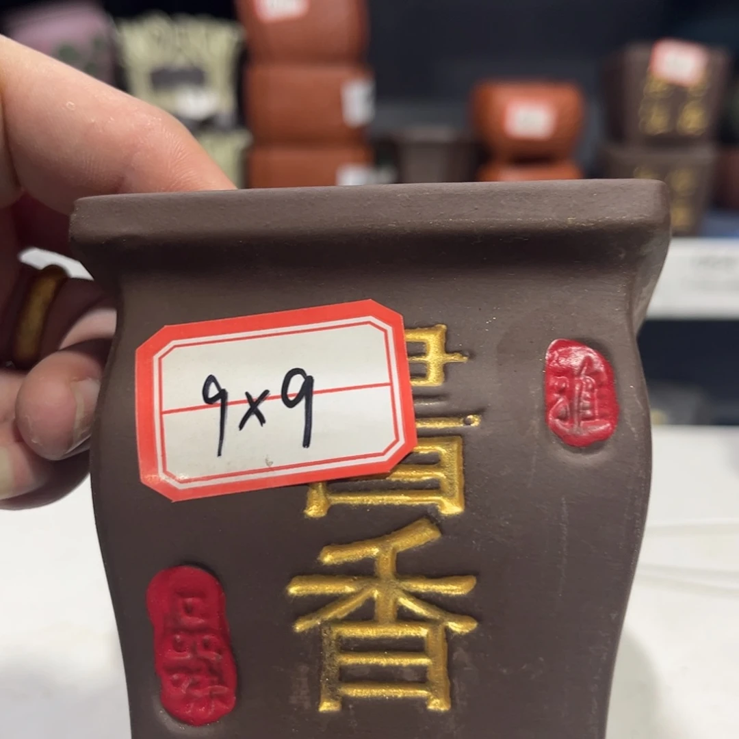 ［满9米包邮］本品默认微瑕