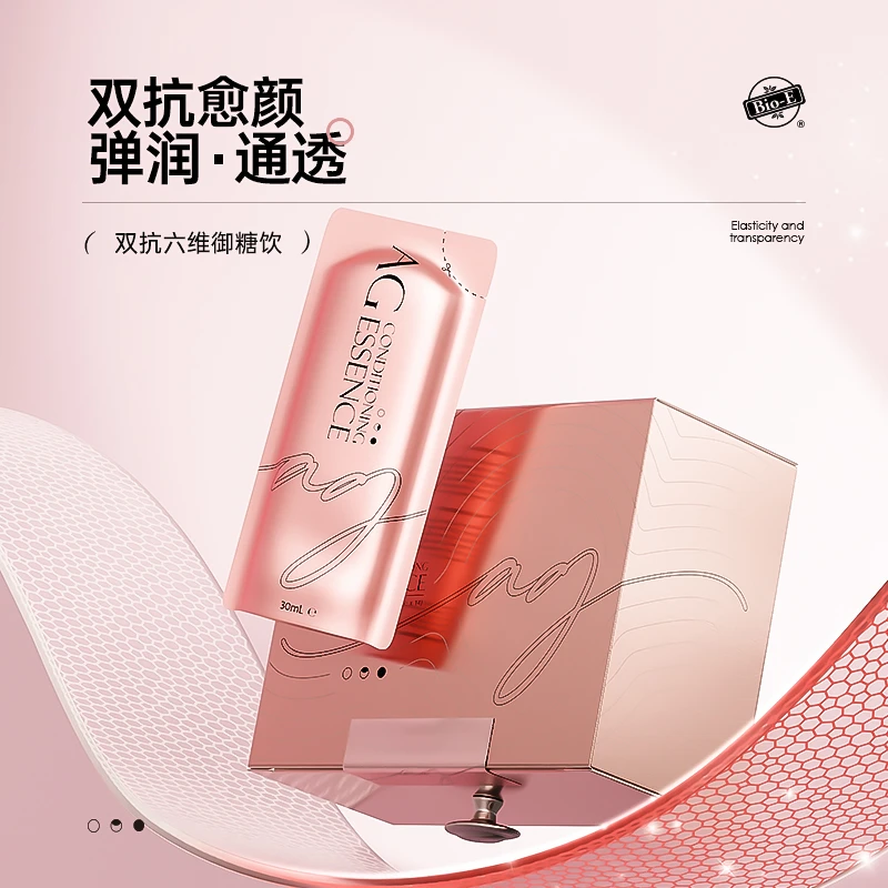 Bio-E 双抗六维御糖饮 新版