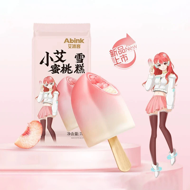 小艾蜜桃雪糕