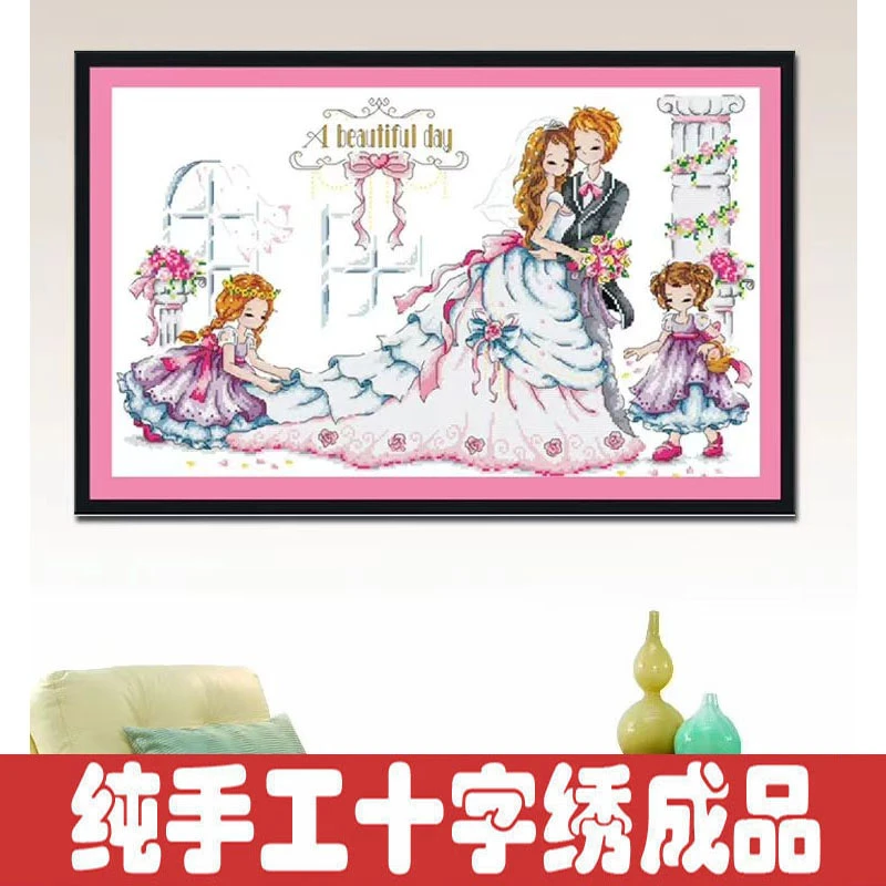 绣好的纯手工十字绣成品美丽的一天结婚婚礼客厅卧室画不带框R022