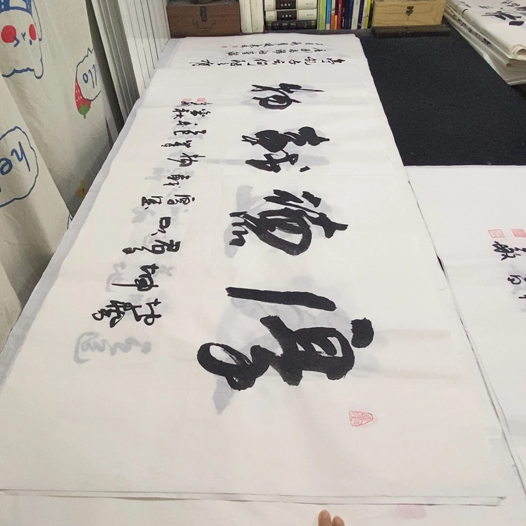 书法老师精品书法