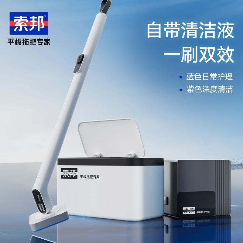 索邦一次性马桶刷清洁剂替换头壁挂式免打孔清洁刷厕所卫生间刷子