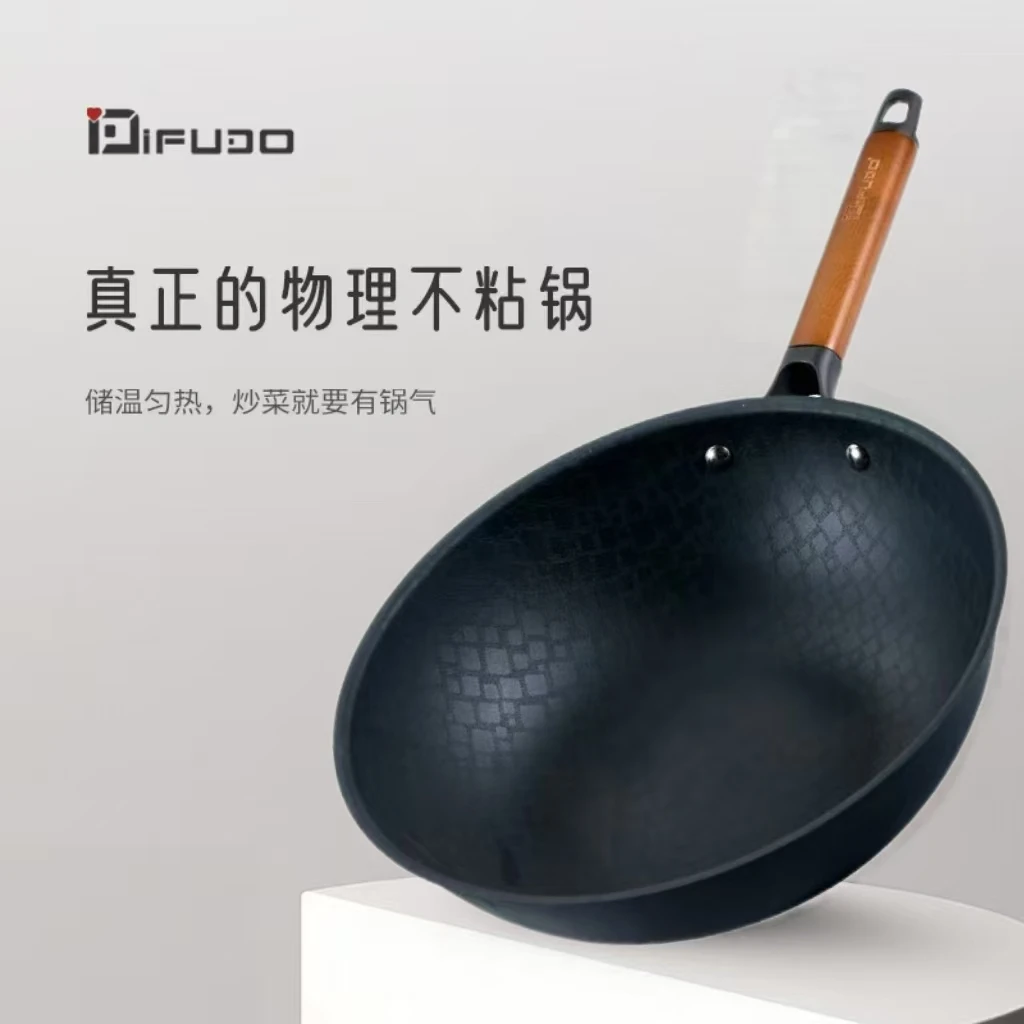 IFUDO/富多32CM窒化极铁炒锅无涂层聚能复底精铁锅不沾锅盖可立