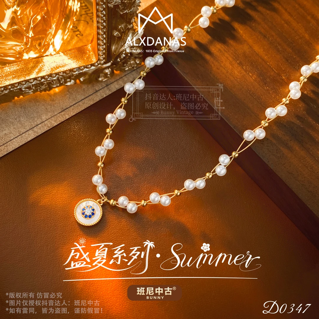 D0347 法【海神守护】ALIX Danas爱丽丝项链