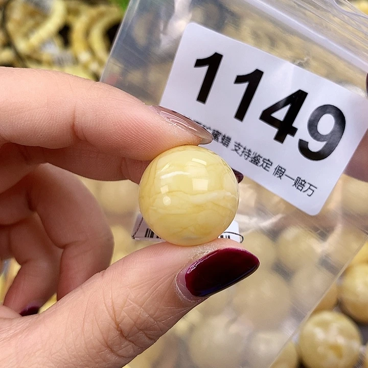 琥珀未镶嵌珠宝奇石20.2