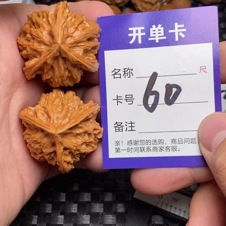 文玩核桃把件好果子吃