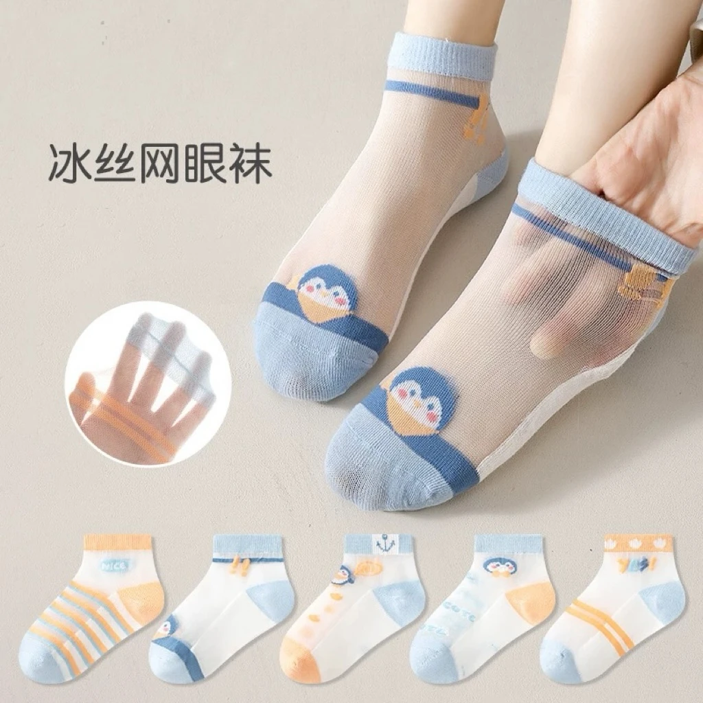 5双夏天冰冰袜男童袜子冰丝儿童短筒袜小孩学生a类棉男宝吸汗夏季