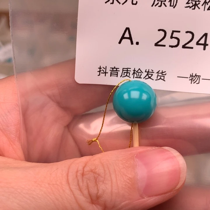 绿松石未镶嵌珠宝奇石12.9