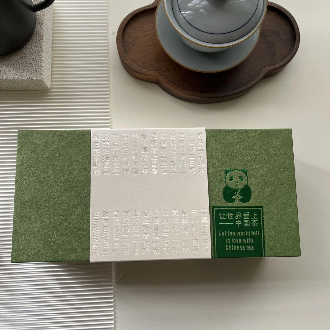 2025新茶四川雅安蒙顶雀舌正宗明前绿茶春茶头采嫩芽茶叶100g