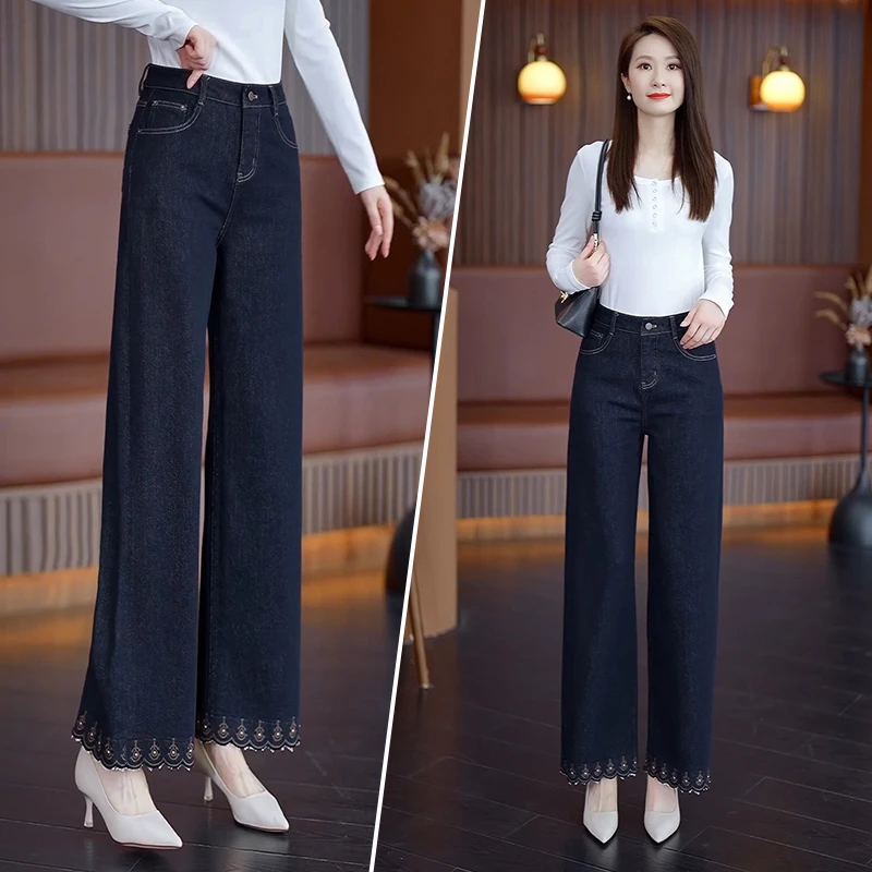 窄版牛仔阔腿裤女2025秋季新款高腰时尚刺绣毛边宽松显瘦直筒裤子