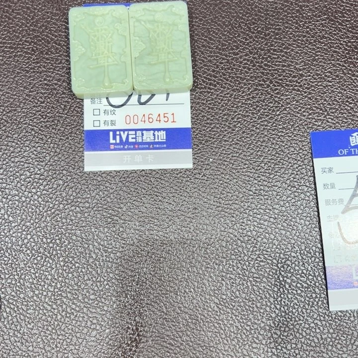 蛇纹石玉未镶嵌手链