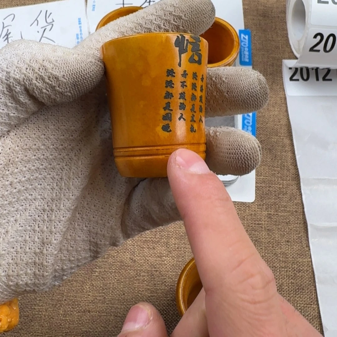 木质非金属一一一一一2011