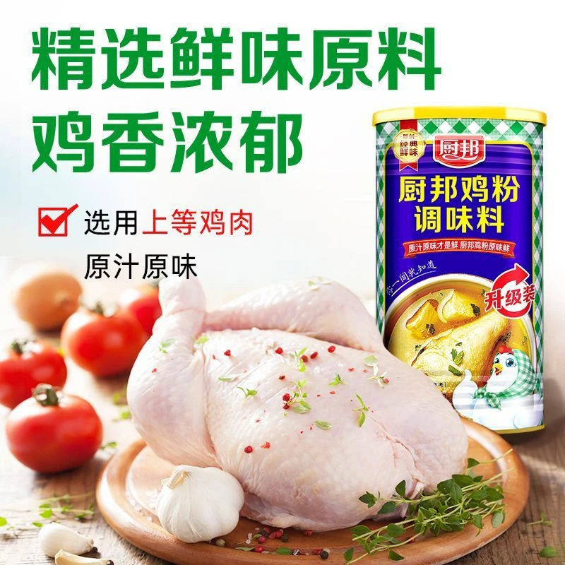 厨邦鸡粉//经典提鲜家庭装炒菜煲汤调味品大罐装正宗