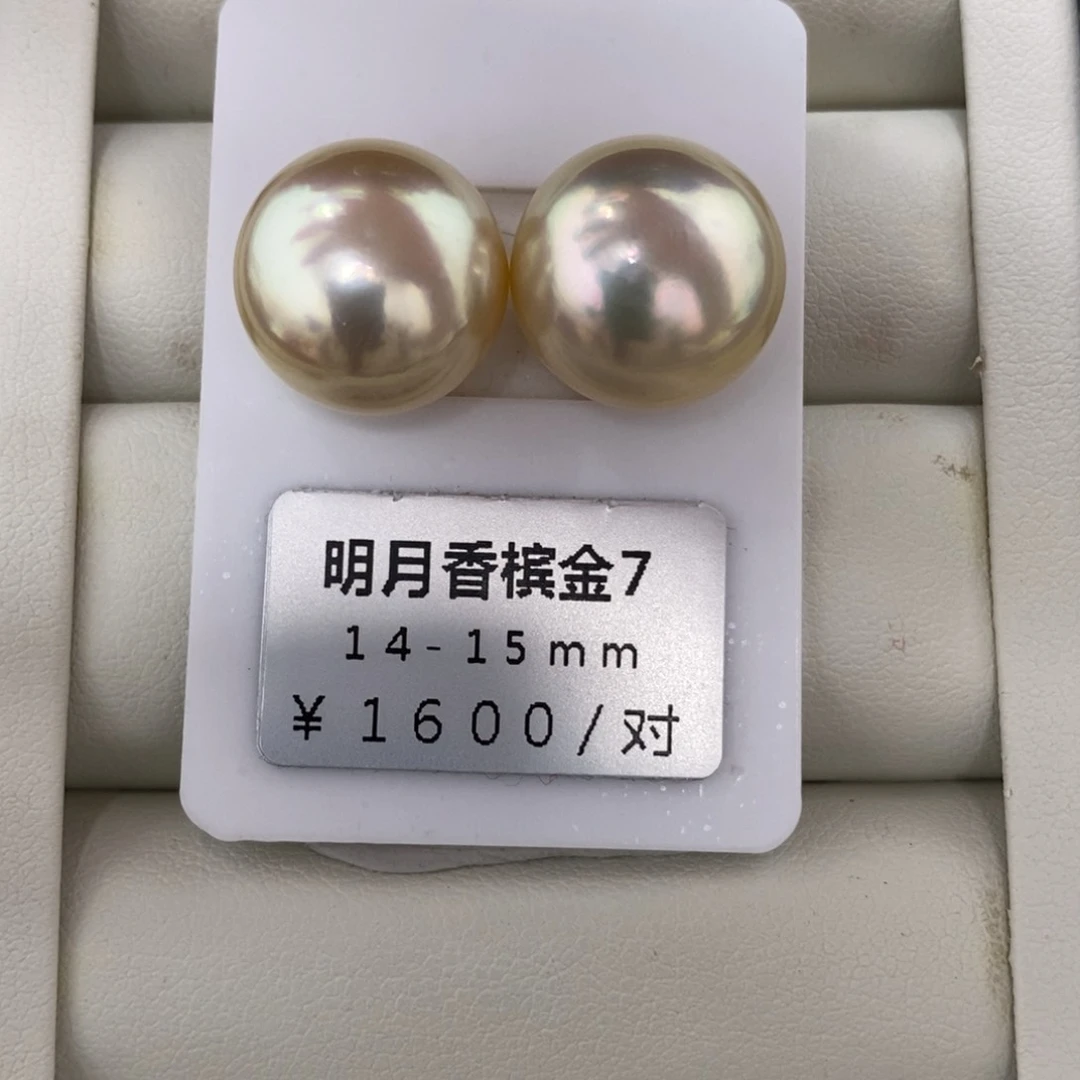 未镶嵌海水珍珠珠宝奇石