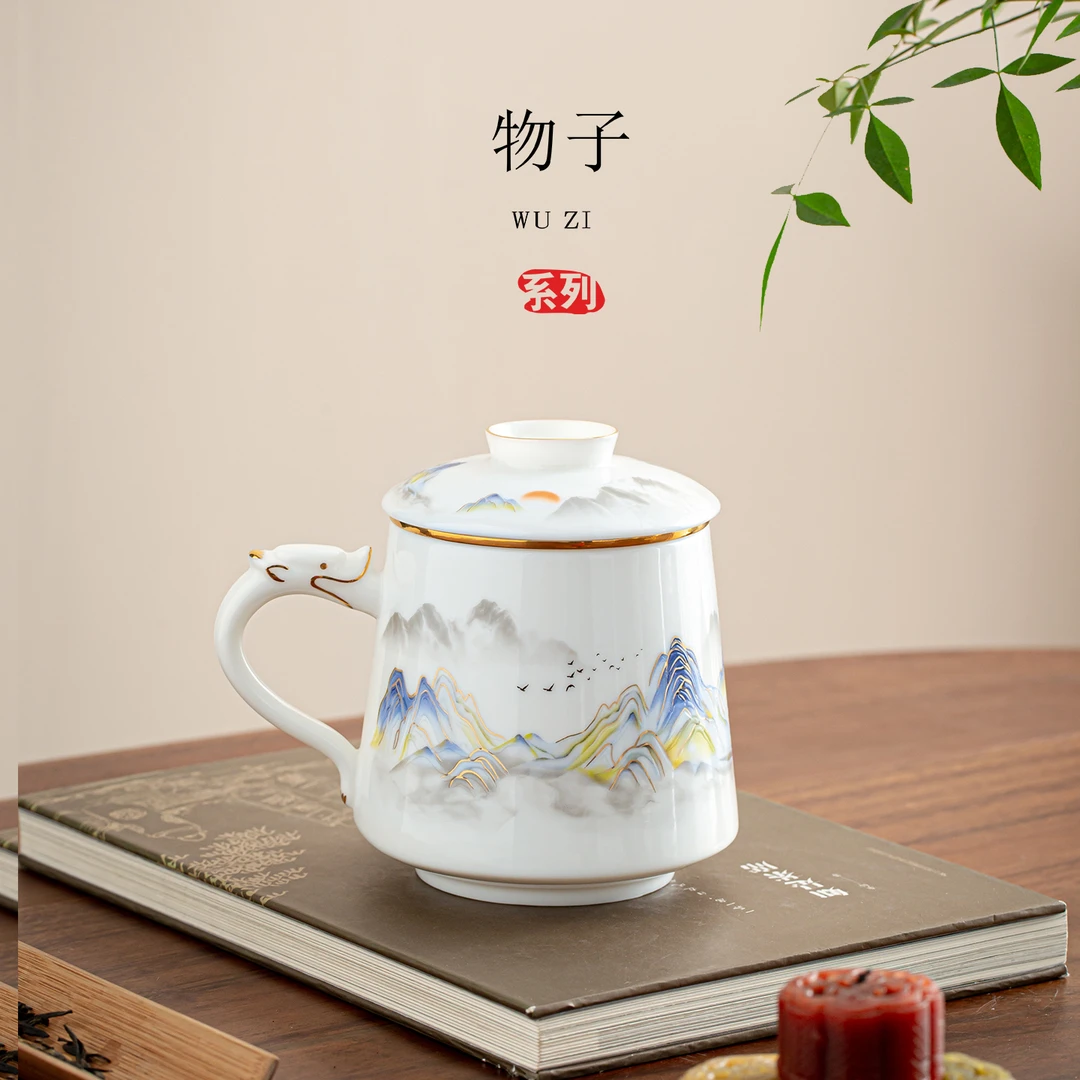 万里江山羊脂玉高端茶杯陶瓷茶水分离杯办公室带盖泡茶马克杯定制