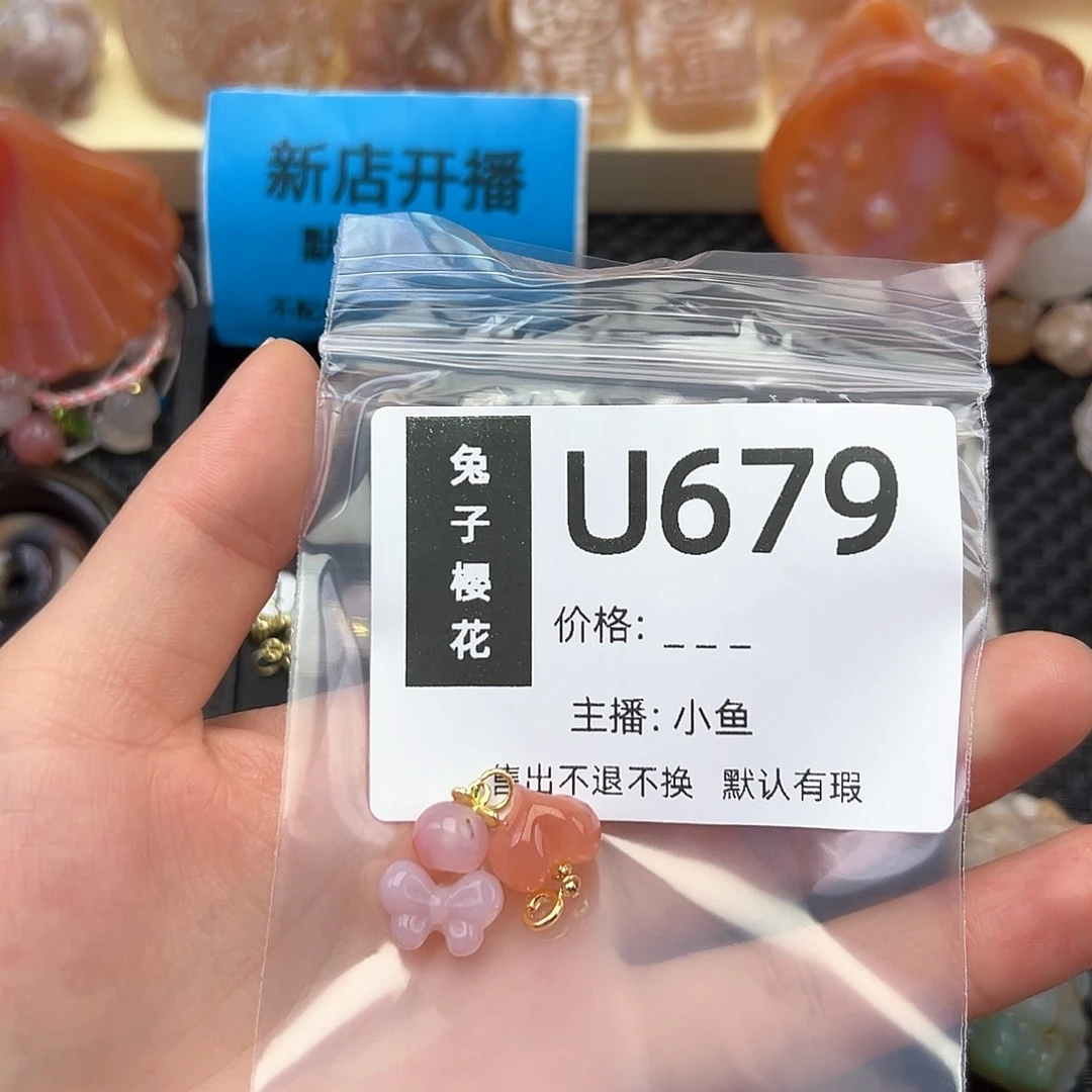 玛瑙/玉髓颈饰合金小*