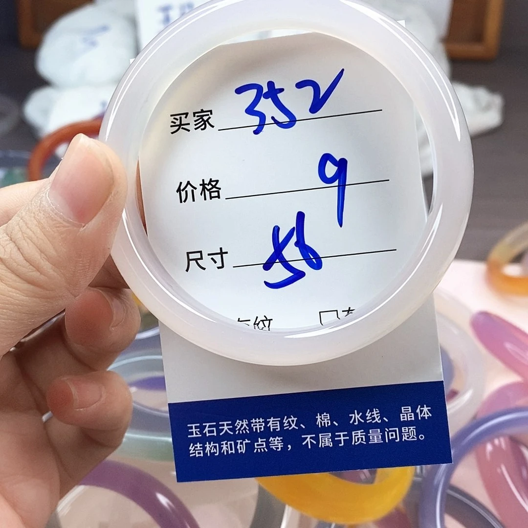 手镯玛瑙/玉髓未镶嵌352