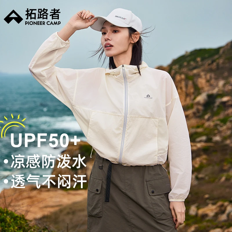 拓路者夏季轻薄防晒服女款户外防紫外线透气短款皮肤衣防晒衣外套