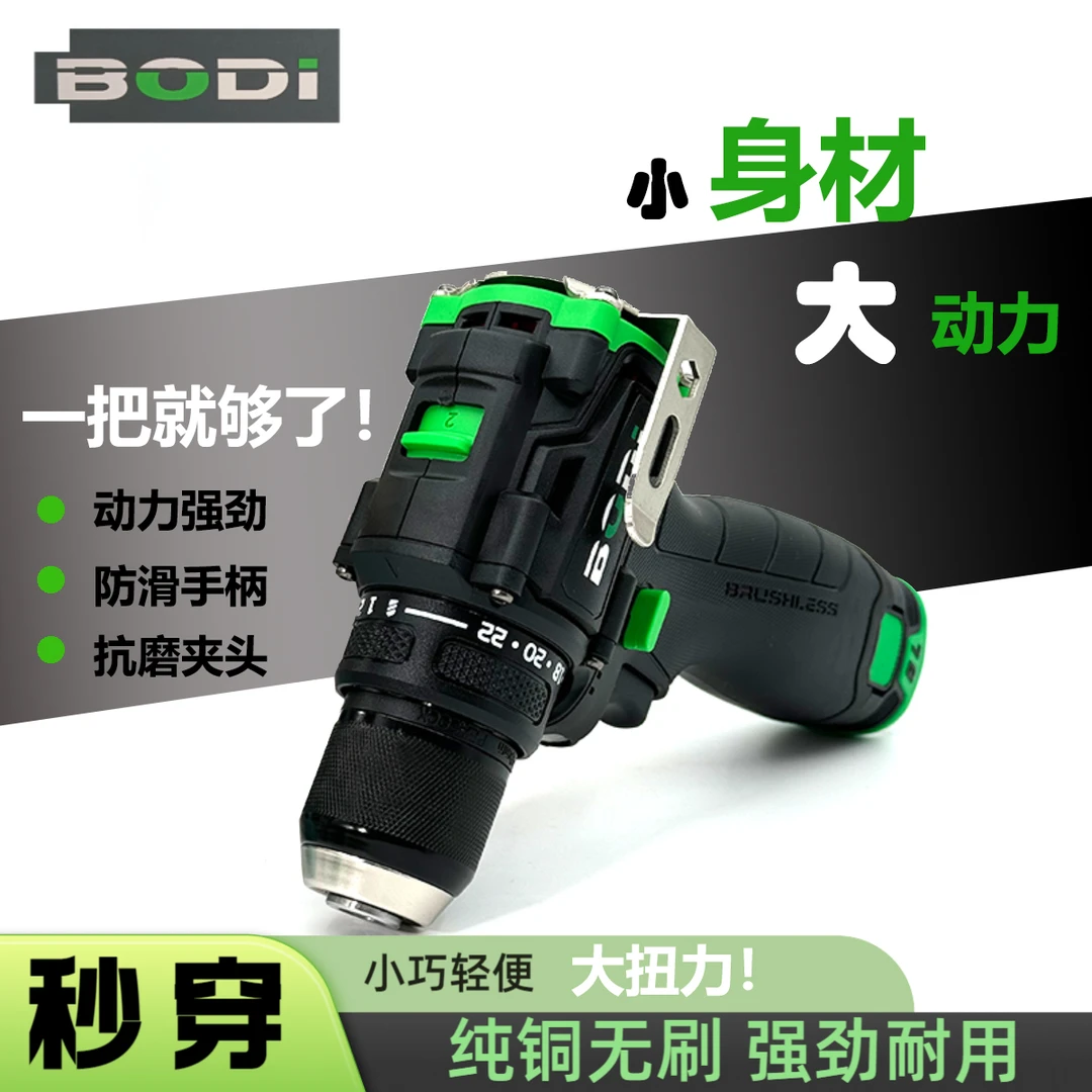 新款纯铜无刷小钢炮微型小巧钻孔电动工具防水充电钻手电钻手枪钻