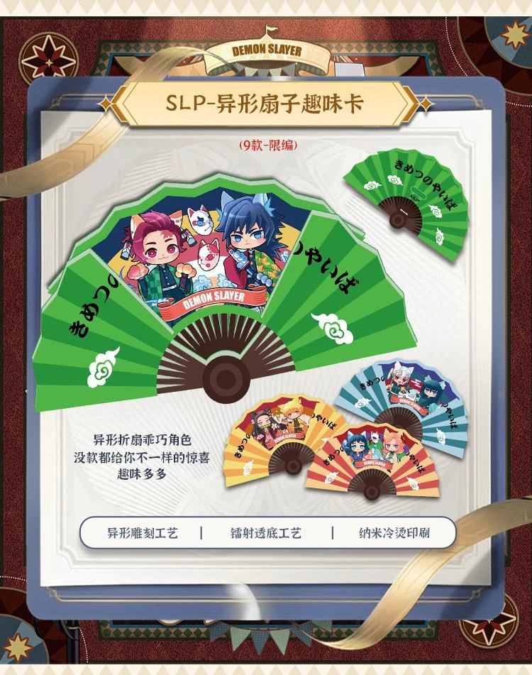 【抱抱专用】收藏卡第二弹（代拆）