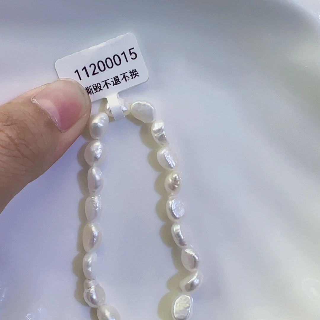 未镶嵌淡水珍珠手绳