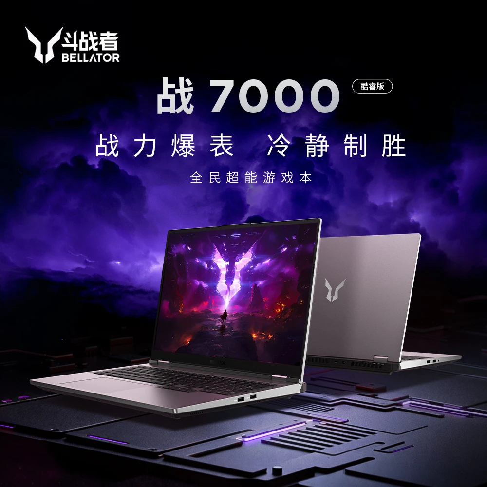 来酷 斗战者 战7000 i7-14650HX RTX5060 16G 1T游戏笔记本电脑