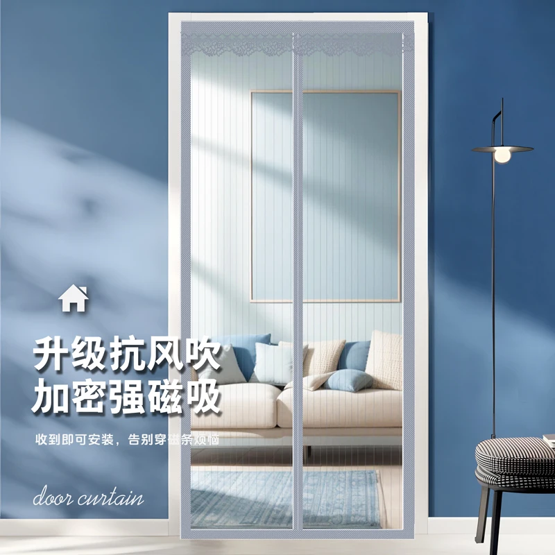 防蚊网纱门帘夏季家用卧室纱窗纱门磁吸自粘自吸魔术贴免打孔门帘