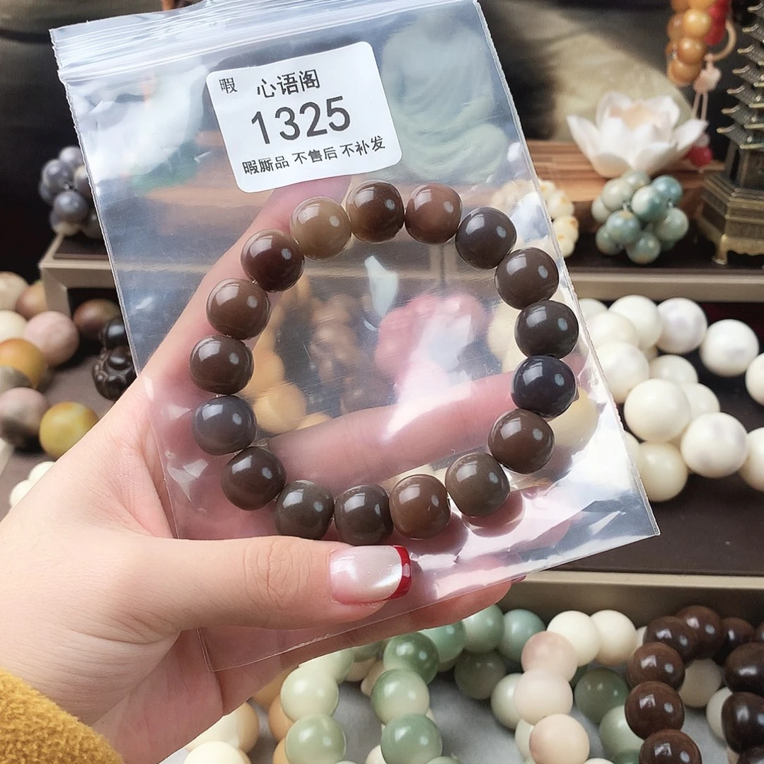 菩提根/象牙果吊坠瑕疵1325不售后