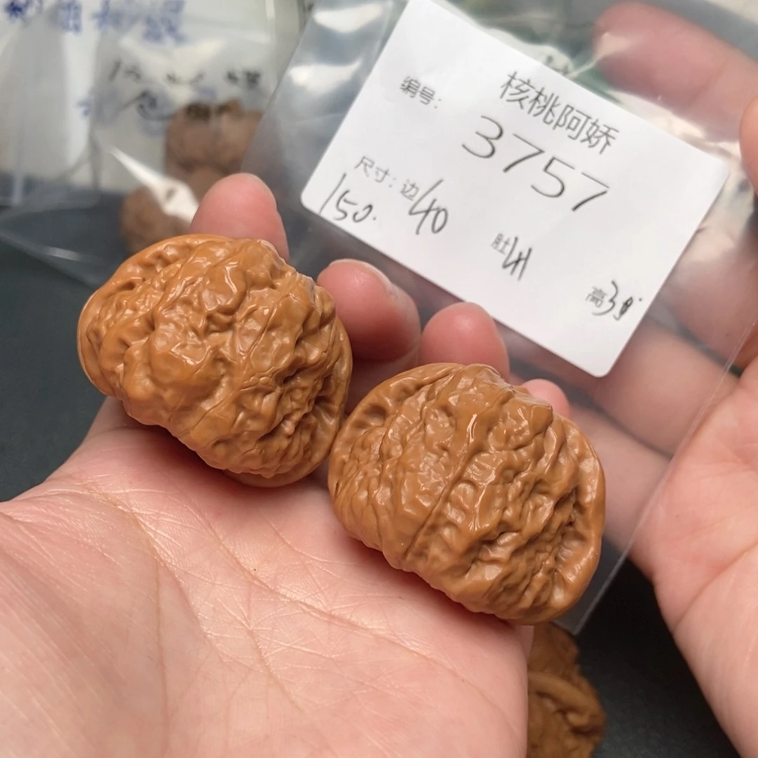 文玩核桃把件蛤蟆